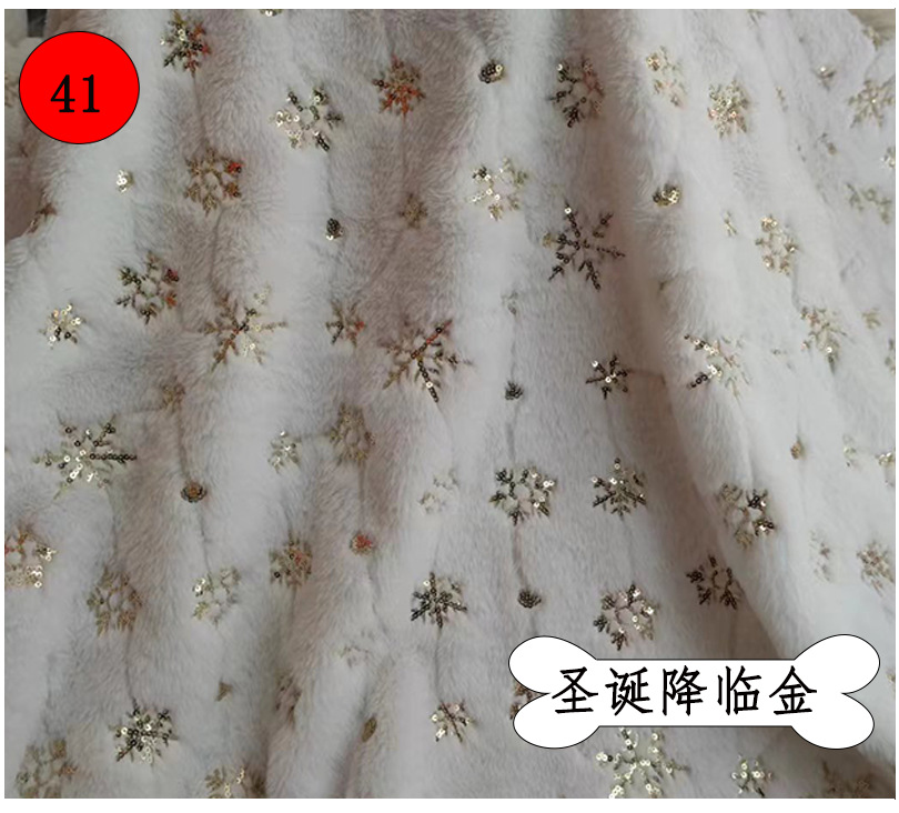 2022流行の毛の布の小さいウサギの毛のスパンコールのおもちゃの刺繍のウサギのじゅうたんのウサギの毛の生地のプリントの瀬のウサギの毛は熱いです。