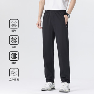 Dijia with 25 spring and summer men's light casual pants summer outdoor quick-drying casual pants waterproof sports riding