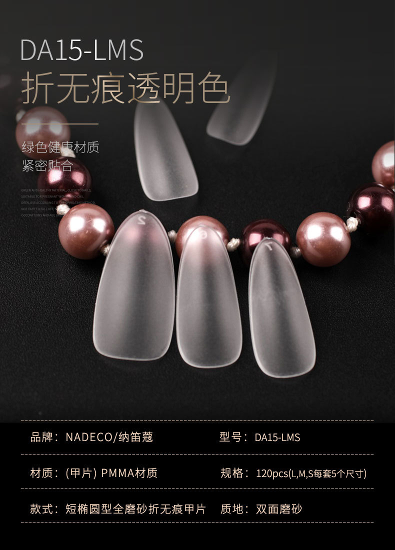 DA-LMS详情【改过禁用词】_11