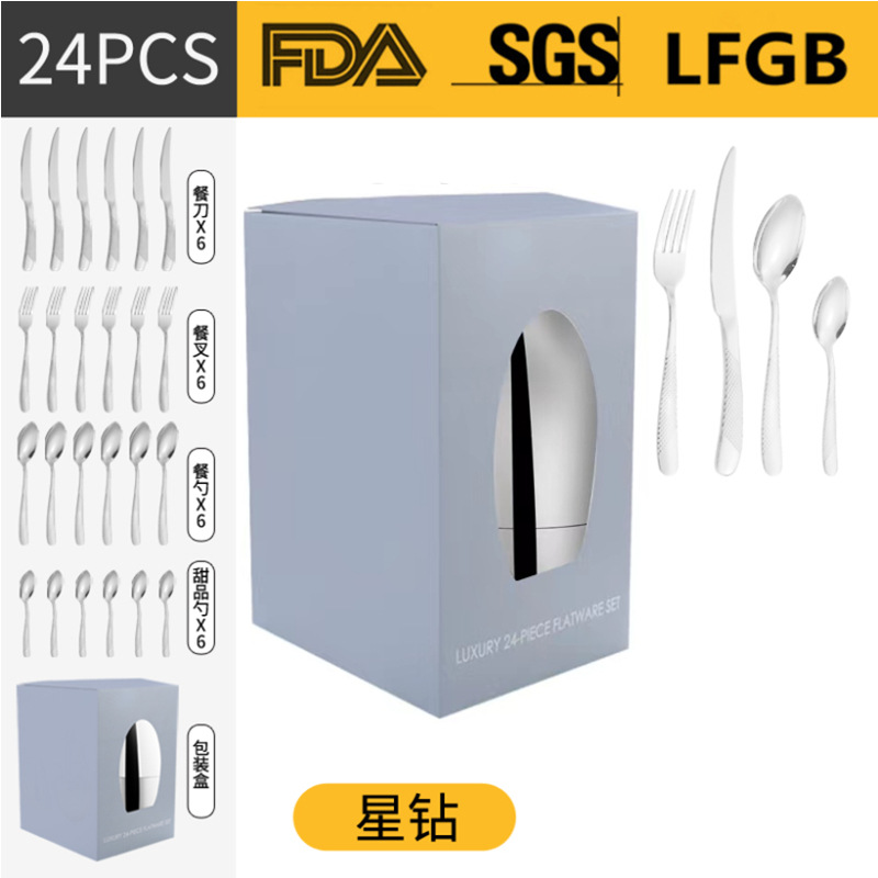 Amazon transfronteriza suministro de humor huevo vajilla de acero inoxidable Juego de 24 piezas 4 piezas principales caja de regalo Cuchillo de comida occidental, tenedor y traje de cuchara