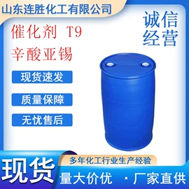 增塑剂;二元醇;酯