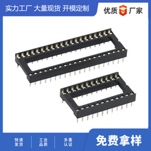 2.54mm�g����IC��������B���������B��������IC
