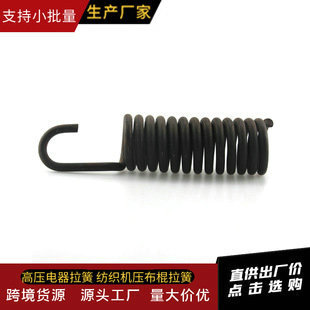 高压电器拉簧厂家定制不锈钢高压拉伸弹簧纺织机压布棍拉簧