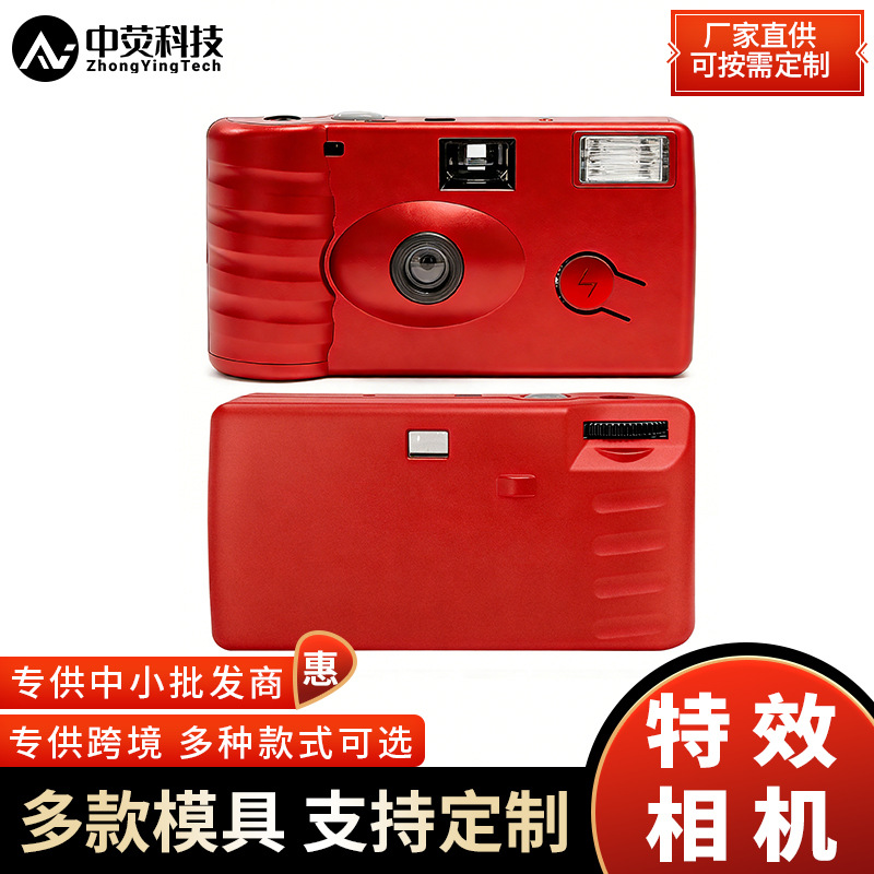 New Retro Sports Disposable Point-And-Shoot Film Camera with Built-In 35mm Film and Flash