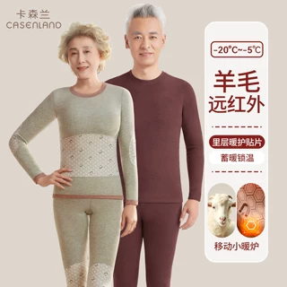 中老年人保暖内衣女加绒加厚冬季德绒羊毛远红外男士秋衣秋裤套装