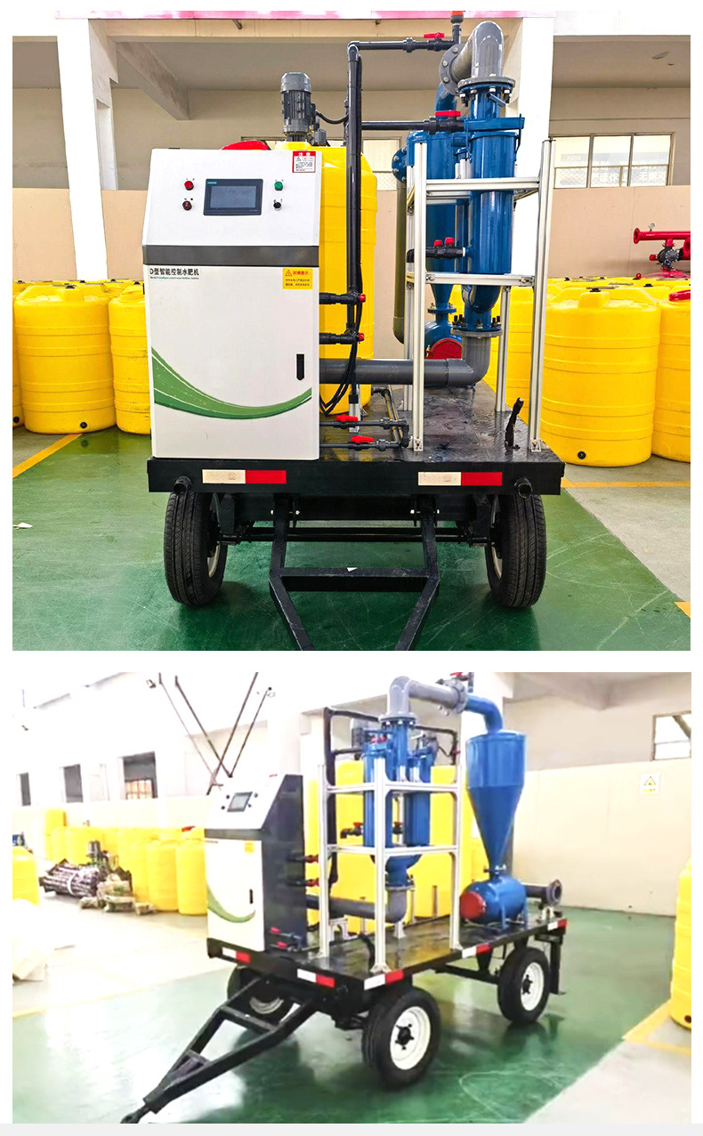 8移動式施肥過濾一體機-1_15.jpg