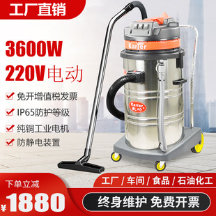 Gs3078Cn Industrial Vacuum Cleaner High-Power Factory Workshop Vacuum Cleaner Absorbs Water, Acid and Alkali Powder Oil Vacuum Cleaner