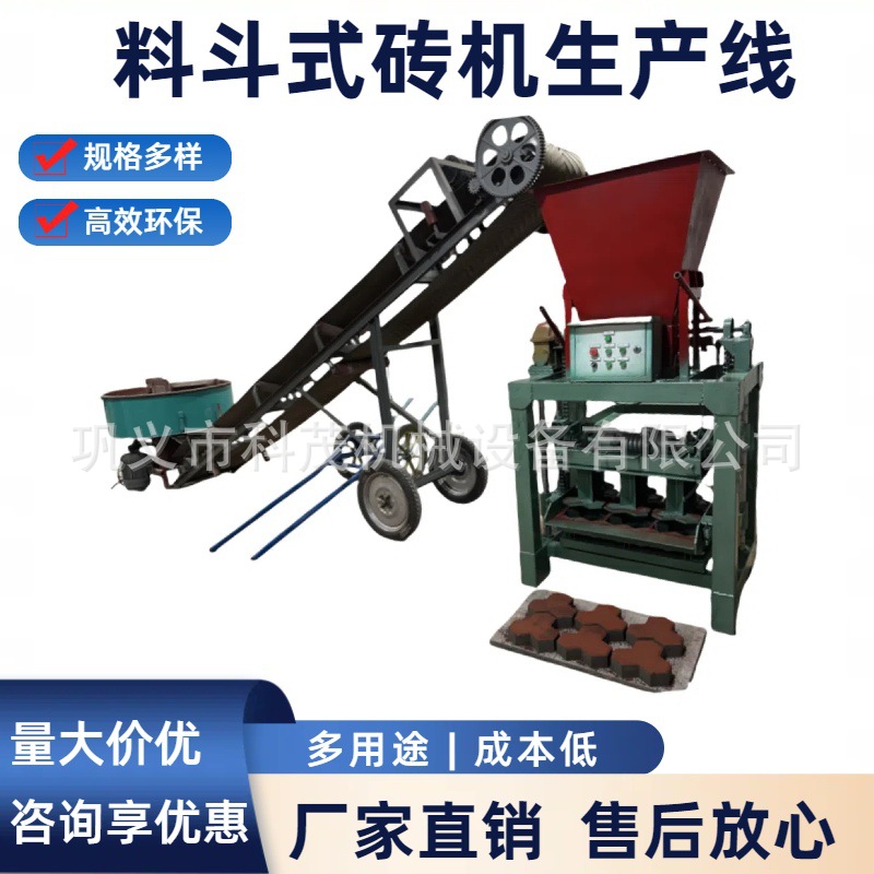 非洲空心砖机 混凝土免烧砖机生产枫叶砖 水泥砖机生产线砖型可选