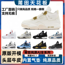 ���＃ԭaj4С��ˮ��׽���ҹ�{������4�ڰ׻�������Ů�@��Ь