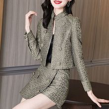 2024年新款小个子秋装搭配显高显瘦时尚高腰短裤小洋装两件套装女