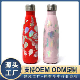 双层真空保温杯304不锈钢大容量户外保温瓶运动壶儿童可乐瓶LOGO
