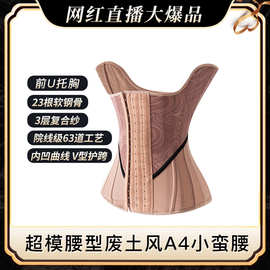 收腹带/塑体衣/矫正带V型护胯网纱加压束腰美体V型护胯网纱加压
