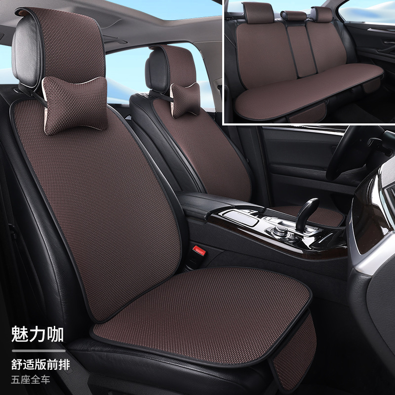 工場卸売り自動車シートクッション通気氷糸全シートカバー後部連体自動車シートクッション四季通用|undefined