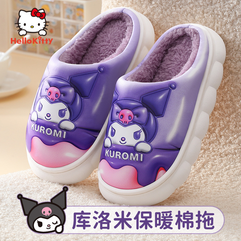 Kulomi Girls Cotton Slippers Children's 2023 New Girls Baby Waterproof Non-slip Winter Cute Sanrio Women