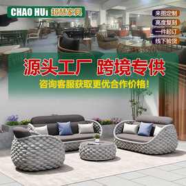 跨境户外沙发庭院花园别墅露台防水防晒室外休闲藤编沙发茶几组合