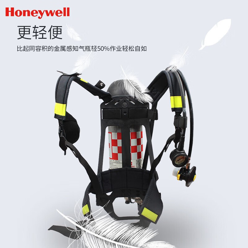 Honeywell SCBA105K respirador de aire comprimido de circuito abierto respirador de presión positiva C900