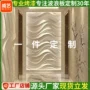 波浪pvc格栅波浪板护墙板