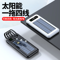 国境を越えた屋外太陽エネルギー大容量自己帯線充電宝20000ミリアンペアデジタル表示共有移動電源