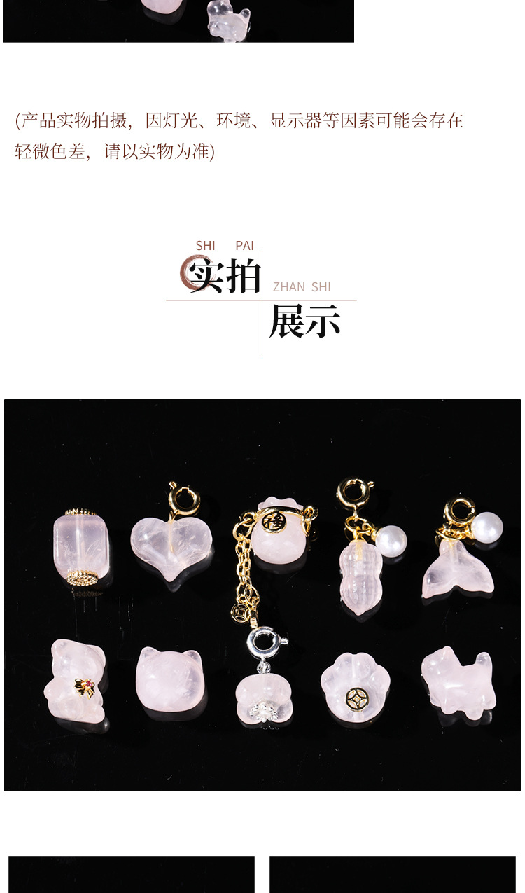 Natural Pink Crystal Multi-Style Carved Pendant Accessories DIY Sugar Cube Small Charms Bracelet Necklace Spacer Beads Accessories