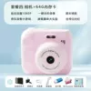 Face blush, music flashing lamp, memory card, 64G