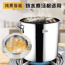 不锈钢桶带盖汤桶商用油桶圆桶水桶米桶柴火加厚吊桶60厨房桶