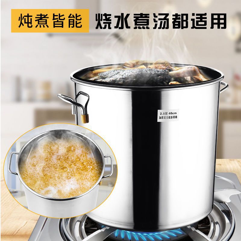 不锈钢桶带盖汤桶商用油桶圆桶水桶米桶柴火加厚吊桶60厨房桶