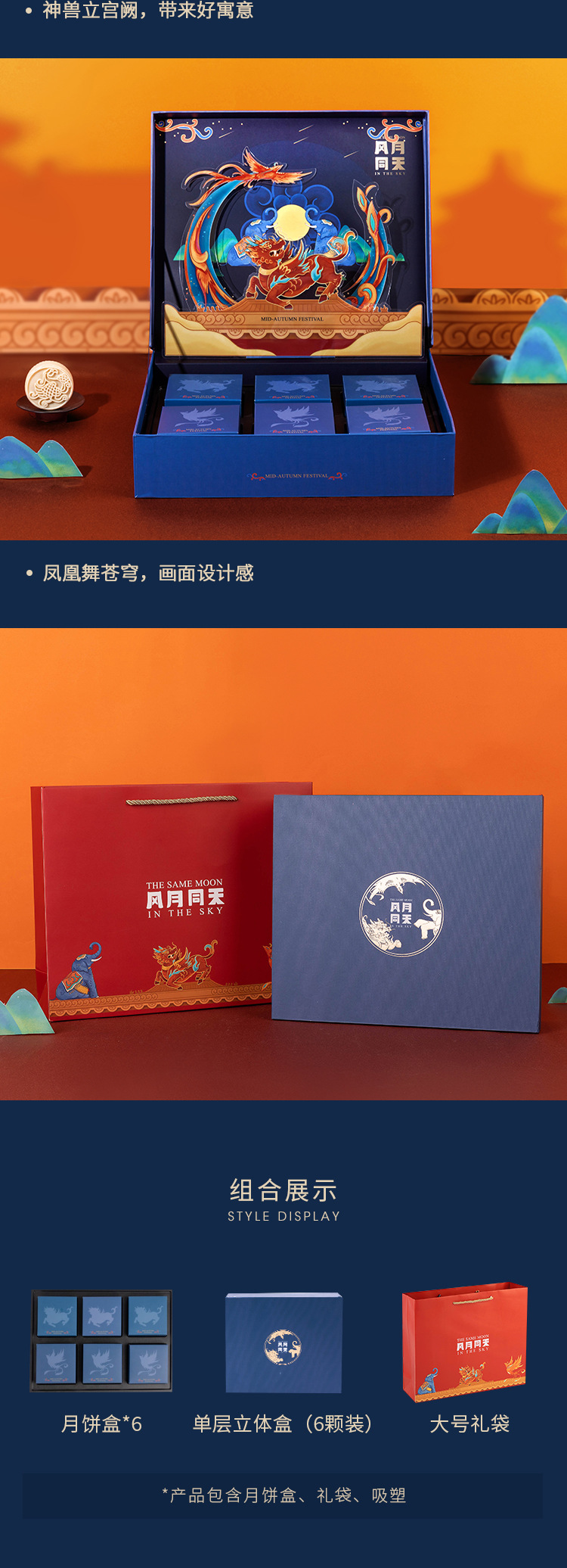 中秋月餅包裝盒空高檔手提月餅盒