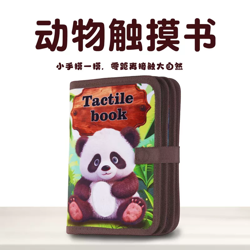 Развивающая тканевая книга с животными для малышей прочная для раннего обучения