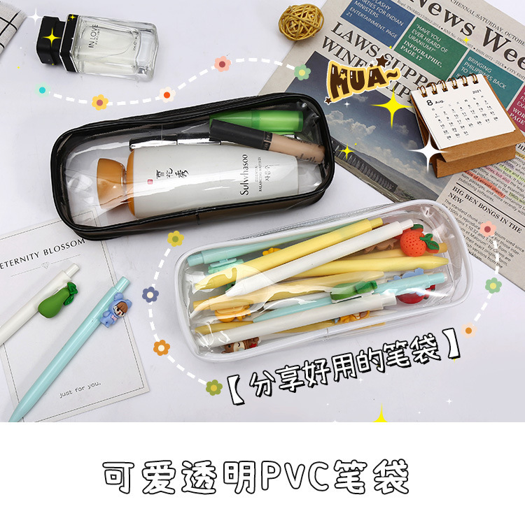 黑白透明笔袋_01.jpg