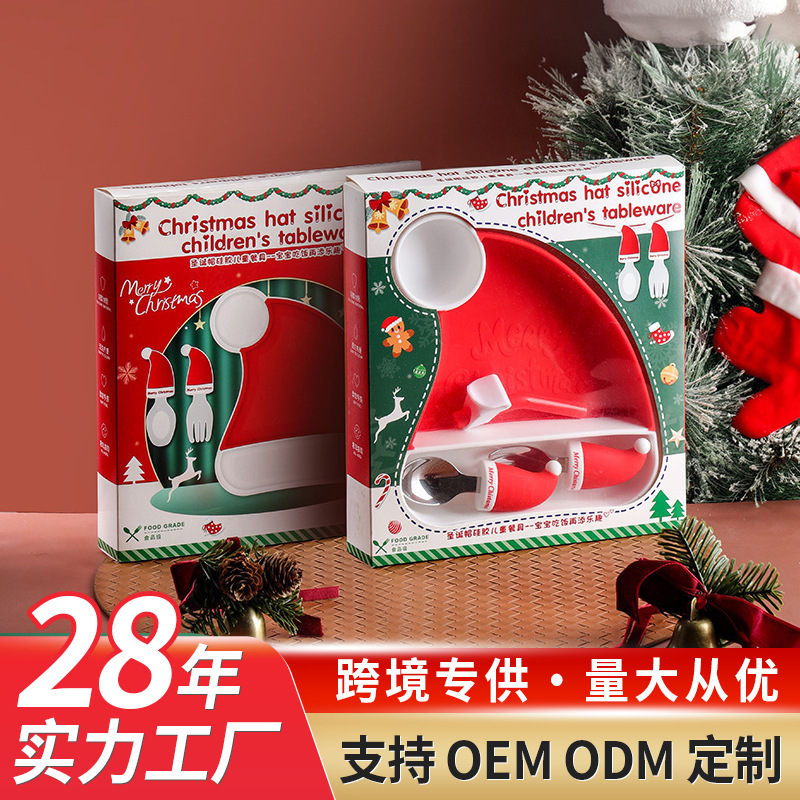 Baby silicone plate non-slip food supplement bowl grid plate eating bowl Christmas children tableware gift box suit wholesale