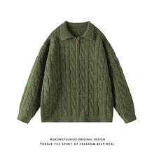 婴儿秋冬毛衣套装帅气男童翻领麻花针织衫洋气男宝宝百搭牛仔裤子