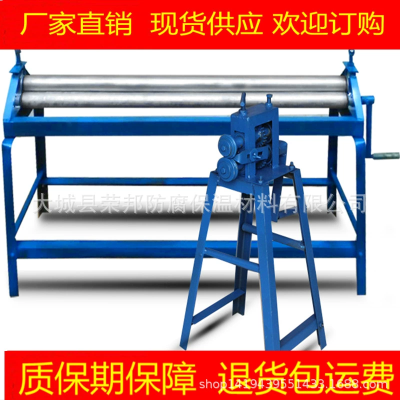 Высококачественная катушка, изолированный внешний защитный материал, закругливающая машина, небольшая ручная машина для обжима и наклеивания рта, машина для прессования сухожилий креветок на локте