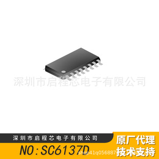 SC6137D  ʿ�m΢SC6137D���l����aSoC�·IC SILAN/ʿ�m΢