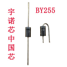 BY255二极管整流管 84MIL芯片  厂家直销二极管3A1300V 家用电器