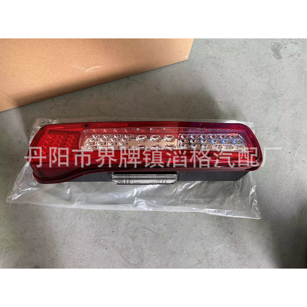 Suitable for Volvo Volvo Fm Fh Led Rear Tail Light 24V 20565103 20565106