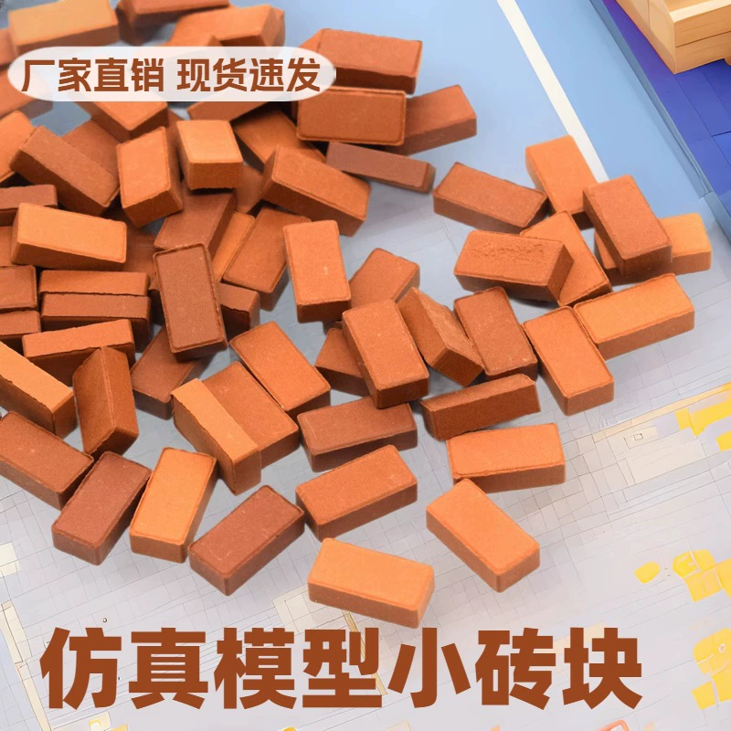 1:16 модельные кирпичи мини-кирпичи DIY миниатюрные строительные игрушки для дома плитка AliExpress Amazon