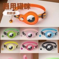现货24h内发货Airtag猫咪项圈反光防丢铃铛猫苹果追踪定位器宠物