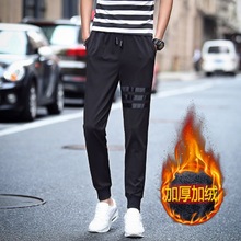 秋冬季潮流长裤男舒适加绒韩版修身休闲裤束脚哈伦裤加厚一件代发
