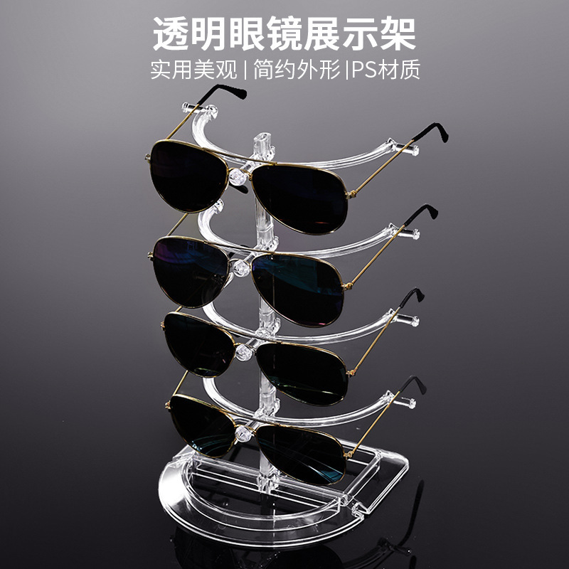 Glasses Rack Multi-Layer Glasses Display Rack Desktop Storage Counter High-End Sunglasses Sunglasses Myopia Glasses Display Rack