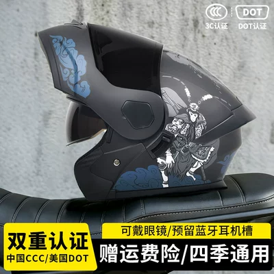 women, motorcycle safety helmet, all-season, Motosiklet kaskı (dəbilqə) - black-wukongblack-tea-mirror-free-hd-mirror-m55-56-head-circumference
