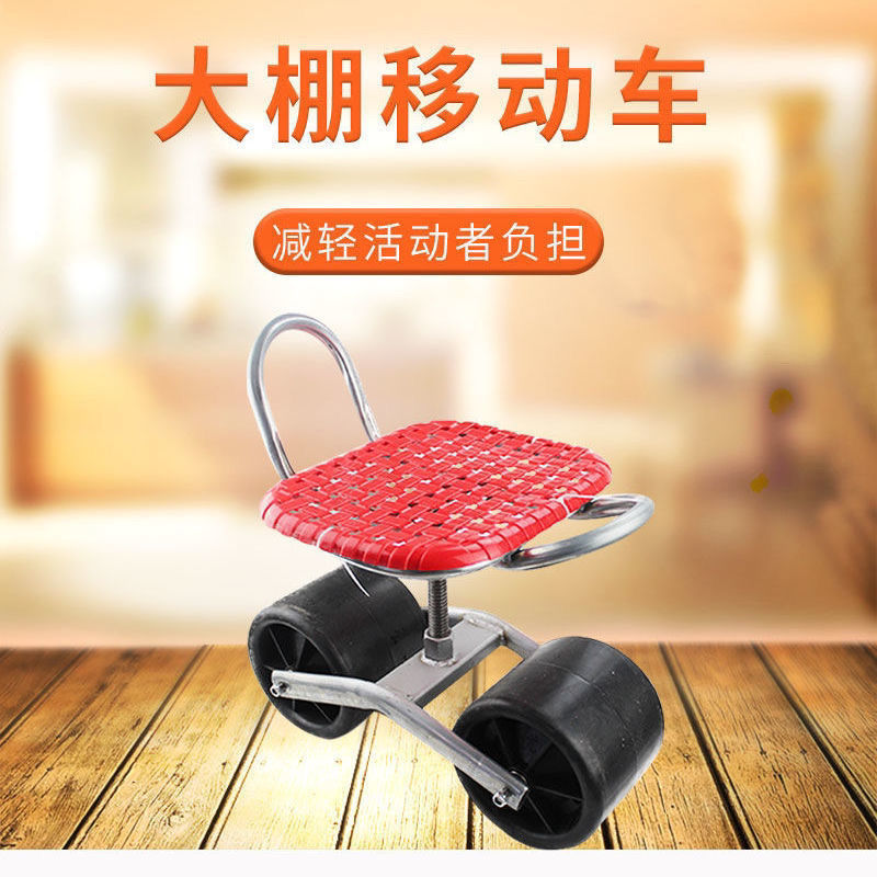 温室の新型専用いちご畑の仕事用腰掛け車棚農業用野菜は仕事用椅子の怠け者の腰掛けに便利です。|undefined