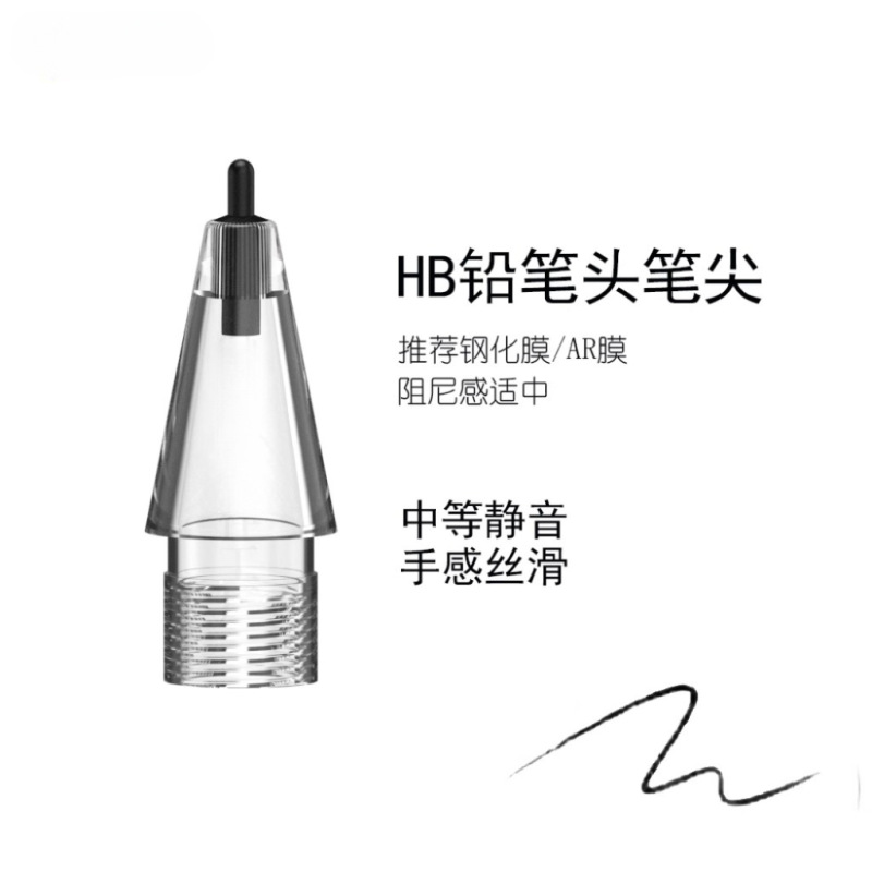 Apple ペン先 ipencil 交換用ペン先 applepencil 第 2 世代ペン先第 1 世代容量性ペン先に適しています。|undefined