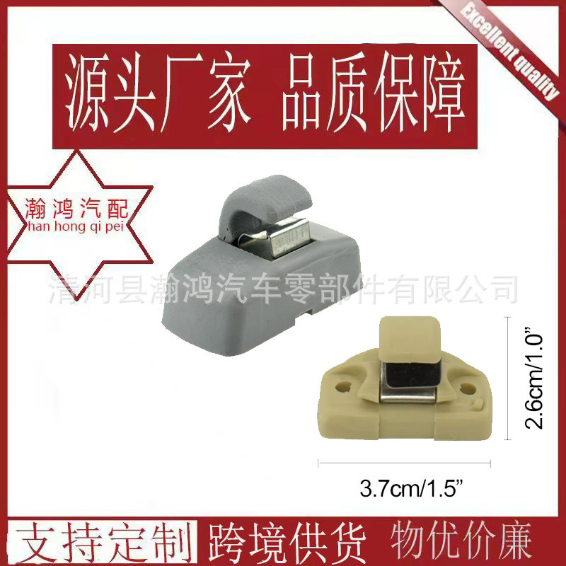 3B0857561B Is Suitable for Volkswagen Passat Bora Golf Jetta Sun Visor Buckle Hook
