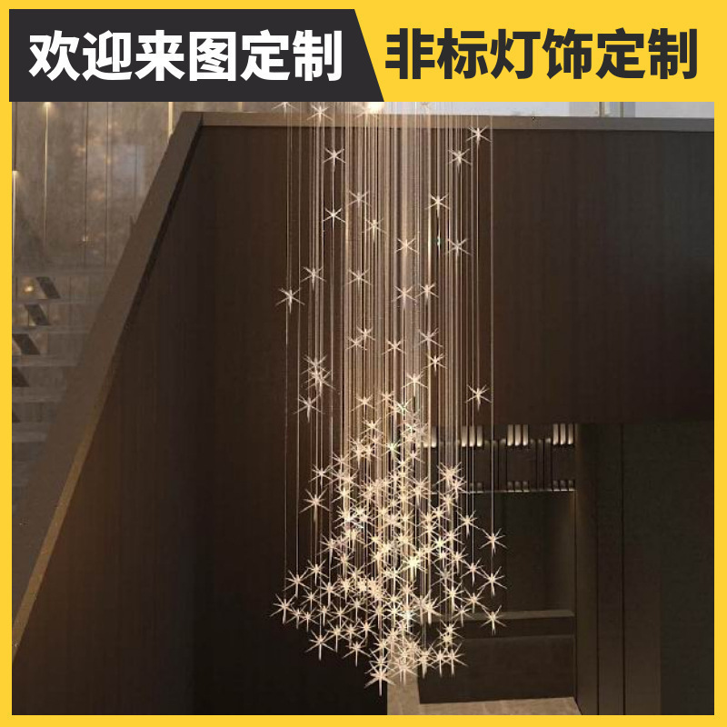 Geshi Starry Staircase Lamp Long Chandelier Duplex Building Modern Simple Accessible Luxury Creative House Hotel Star Lamp Geshi Starry Staircase Lamp Long Chandelier Duplex Building Modern Simple Accessible Luxury Creative House Hotel Star Lamp