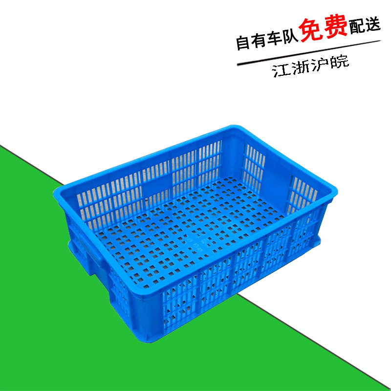批发塑料龙虾筐加厚575-190海鲜食品运转筐肉类蔬菜周转搬运框