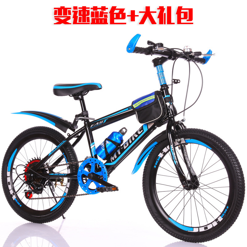 18inch - [가변 속도] 블루 + 선물 패키지