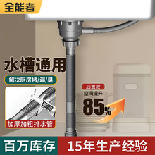 �N��ϴ������ˮ������ܹܼ����װ��b������ˮ��ˮ������S�����l