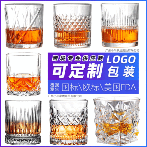 Whiskey glass, crystal glass beer glass, whiskey glass thickened foreign wine glass gift box set wholesale