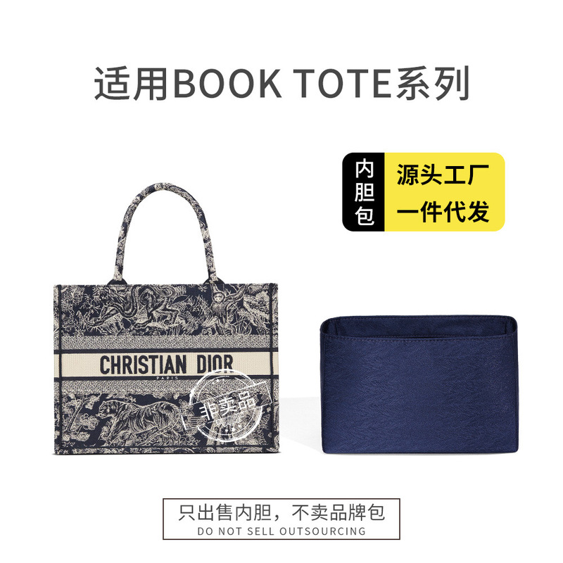 New BOOK TOTE bag liner bag twill satin liner storage bag protective lining cosmetic bag support