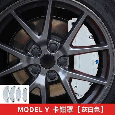 20-26 Tesla Model Y Brake: Brake caliper cover - modely-new-version-off-white